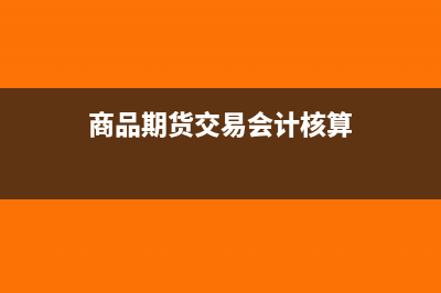 买保险公司的年金产品可以按5%税前扣除吗?(买保险公司的年金险划算吗)