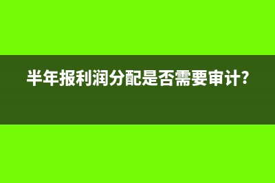 小规模开票收现金怎么做账?(小规模开票后的分录怎么做)