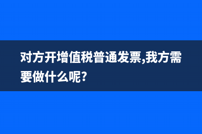 利润分配需要每个月度结转吗?(利润分配需要缴纳企业所得税吗)