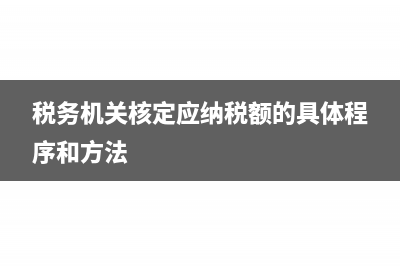 建筑分包工程结算怎么开具发票和纳税(建筑 分包)