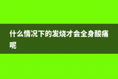 收取会员费收入要交增值税吗?(收取会员费收入会计分录)