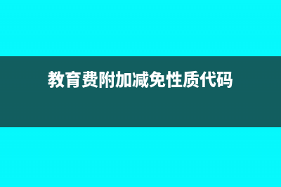 金融企业哪些呆账损失如何税前扣除?(搞金融的企业)