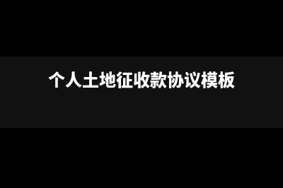 公积金贷款利息能否进行抵减?(公积金贷款利息现在是多少)