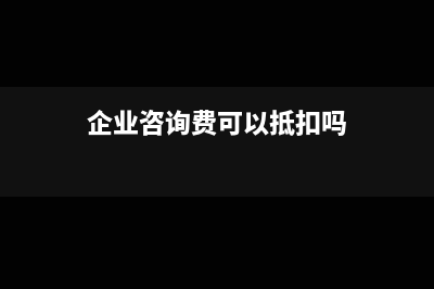 个人转让无形资产需要交什么税?(个人转让无形资产增值税税率)
