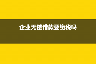 公司收到纸质承兑汇票怎样做账？(公司收到纸质承兑不开票行吗)