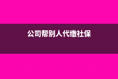 公司购买的汽车折旧结束后怎么处理?(公司购买的汽车可以一次性扣除吗)