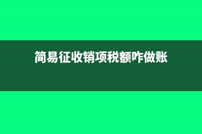 企业合并报表后为何要抵消盈余公积补提?