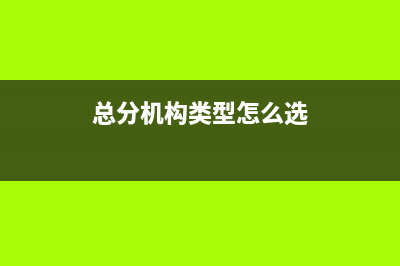 3%增值税专用发票所得税怎么算?(3%增值税专用发票可以抵扣多少)