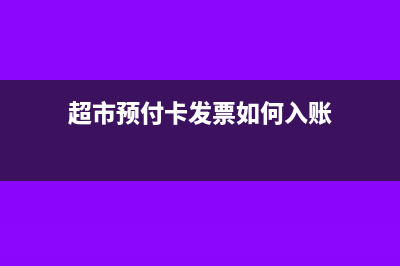 股票股利和现金股利的区别(股票现金分红)