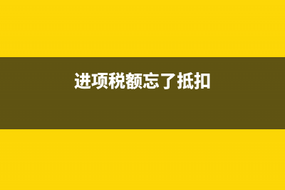 补发工资如何申报个税?(补发工资申请书格式范本)