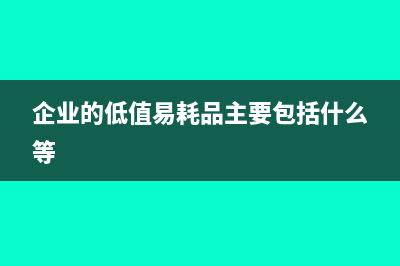 公司基本户不走账怎么做外账?(公司基本户没开影响报税吗)