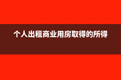 日常发生的管理费用怎样摊销到每个项目上?(日常管理的基本内容及方法是什么)