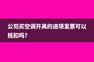 可供出售金融资产的会计分录应该怎么做?(可供出售金融资产新准则叫什么)