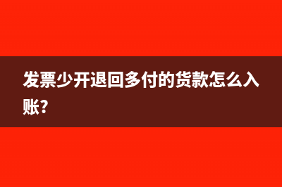 法人股东转让股权缴纳的税费怎么做账?(法人股东转让股权涉税)