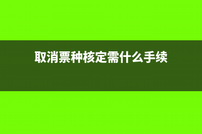 企业员工的差旅费可以提前计提吗?(企业员工差旅平台排行)