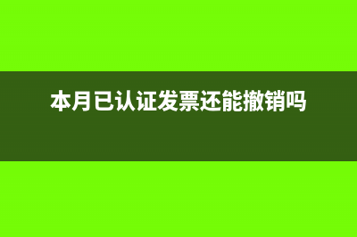 设备租赁公司成本是什么怎么做账?(设备租赁公司成本)