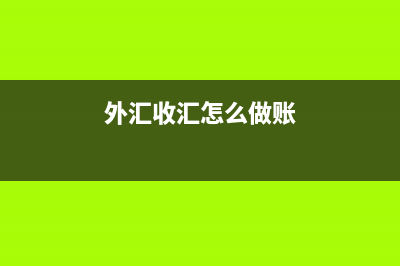 企业购入机器设备增值税能否进行抵扣?(企业购入机器设备供方登记)
