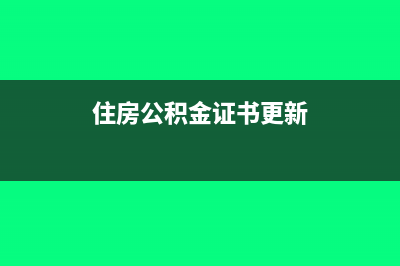 制造业领用材料用于配件销售怎么账务处理?(制造业领用材料规章制度的好处)
