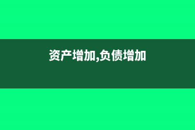 资源价款摊销如何入账?(资源费用怎么算)