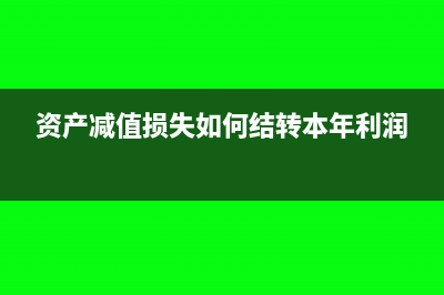 广告业代扣社保会计分录(广告费扣税)