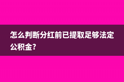 怎样把货物资金和零售资金做成流水账?(如何将货物卖出去)
