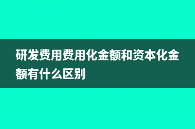 全额计提坏账的应收账款收不回怎么处理?(全额计提坏账的款项收回)