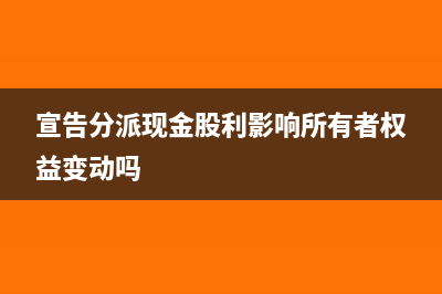 研发费用研究阶段账务处理(研发费用研究阶段的支出计入)