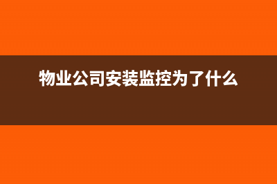 收到委托代销清单的会计分录做法(收到委托代销清单,确认收入的会计分录)