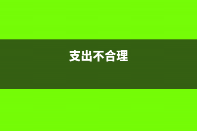 偿还债务是划拨的土地如何处置?(偿还债务是划拨资金吗)