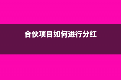 合理损耗如何计入成本?(合理损耗如何计算单价?)