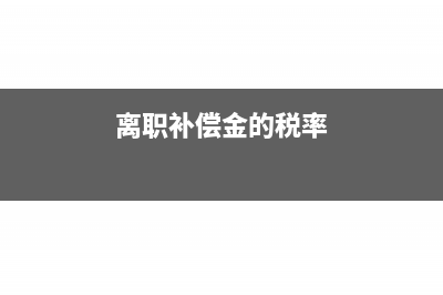 劳务公司的主营业务怎么会计分录(劳务公司的主营业务成本是人工工资需要个人开发票吗?)