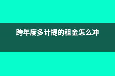 劳务与工资合并纳税后如何进行账务处理?(劳务和工资合并扣税吗)