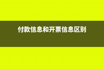 出口退税进项税额转出会计分录(出口退税进项税额转出的计算)