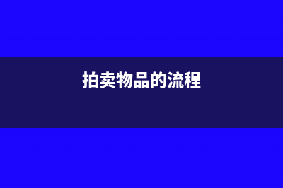 最新的车船税税目税额表(2021最新车船税)