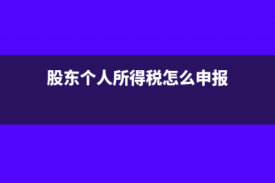 调整材料成本单价的账务处理(调整成本调整单分录)