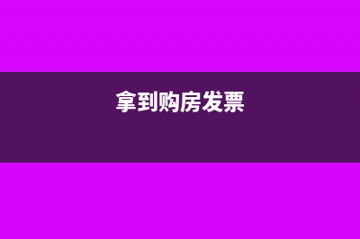 物流车辆挂靠账务怎么处理?
