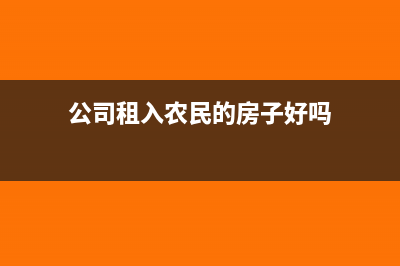供货商赠送的商品怎么处理?(供应商赠送)