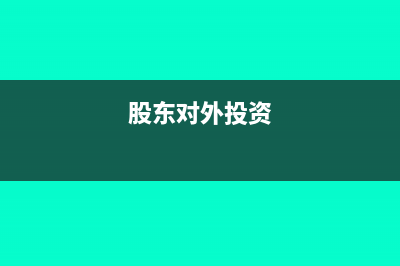 工程项目处理废旧原材料怎么记账?(工程项目处理废旧钢材怎么入账的)