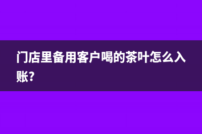 年报报表错误已过汇算期怎么办?(年度报表申报错误,怎样更正)