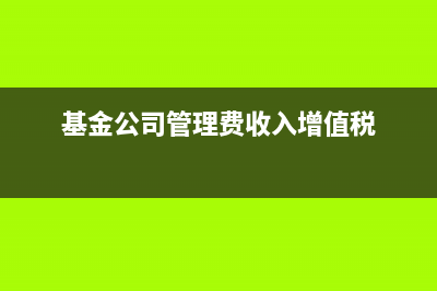 计算机著作权补贴怎么做分录?(计算机著作权登记证书)