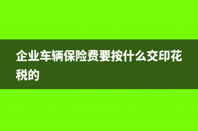 工会经费的会计处理与分录(工会经费的会计分录2023)