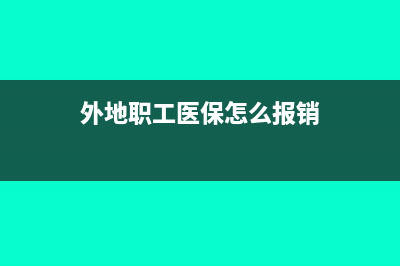 国税所得税年报逾期会怎么罚款?(所得税年报流程)