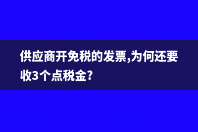 农村合作社收到保险赔偿款怎么做账?(农村合作社收到奖金分录)