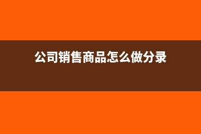 盈亏平衡点的定义及计算公式(盈亏平衡点定价法例题及答案)