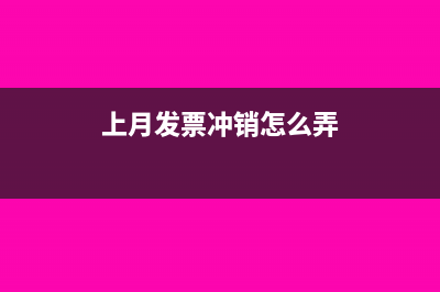 公司帮员工缴纳的社保扣款怎么做分录？(公司帮员工缴纳个税,不从工资里扣,如何做账)