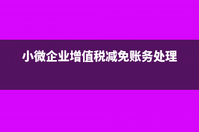 我的初级备考日记--一步一个脚印(初级备考日记)