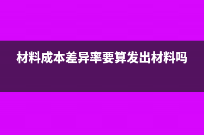 交强险费用收费标准及赔偿范围包括哪些？(交强险 收费)