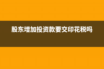 基金赎回手续费计算公式与最新政策说明(基金赎回手续费怎么计算)