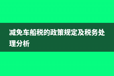 物业税税率计算公式及如何征收分析(物业税额)