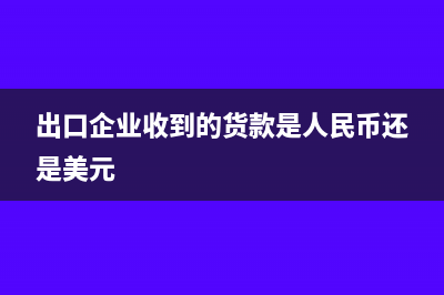 如何判断该发票是虚开增值税专用发票？(如何判断发票是否重复)